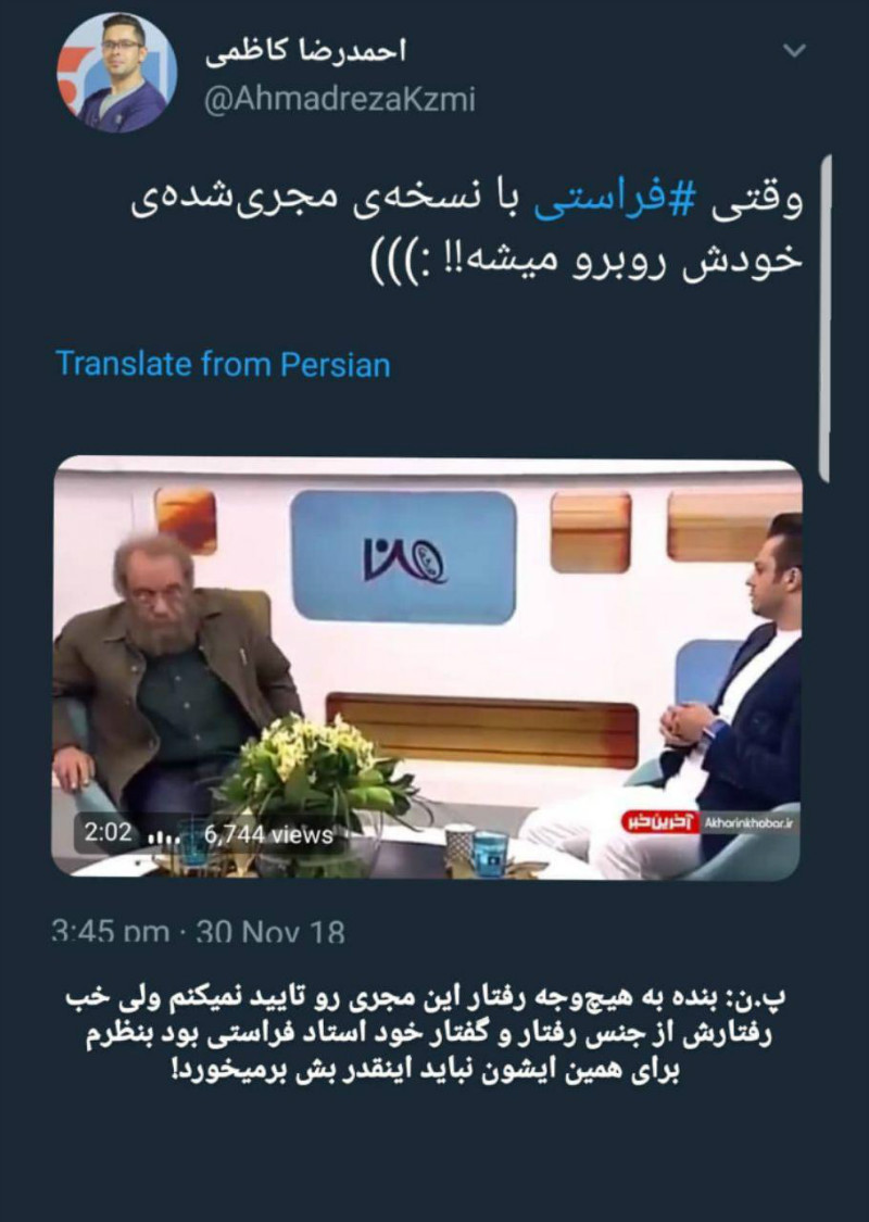 گفتگوی آرش ظلی پور و مسعود فراستی