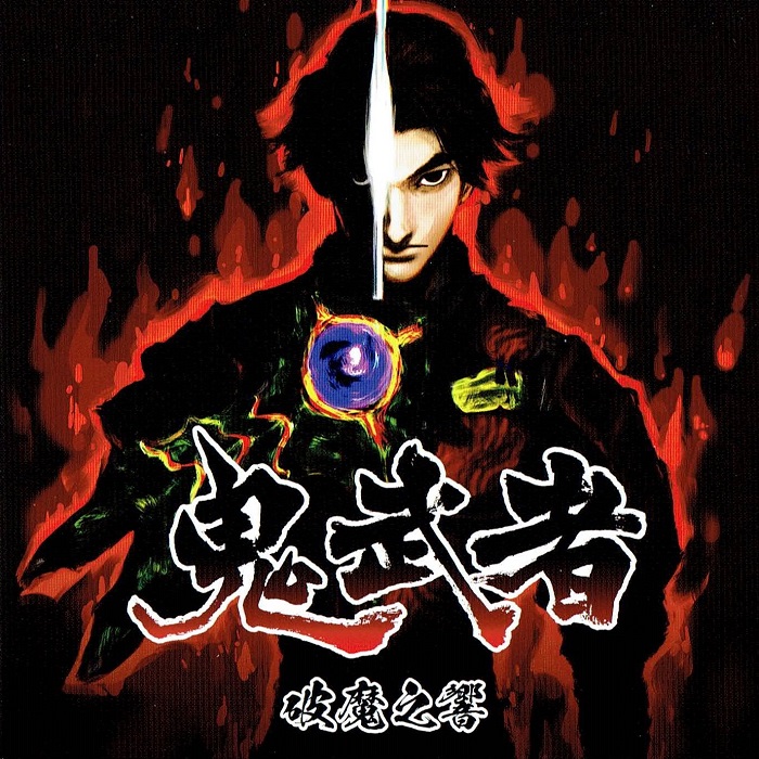 دانلود موسیقی متن بازی Onimusha Remaster