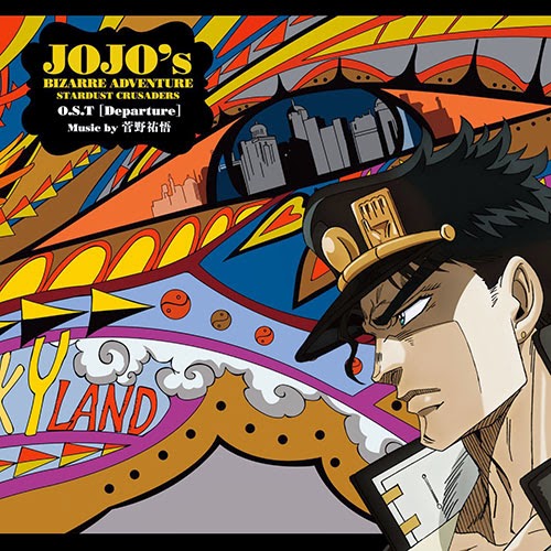 دانلود موسیقی متن انیمه JoJo's Bizarre Adventure