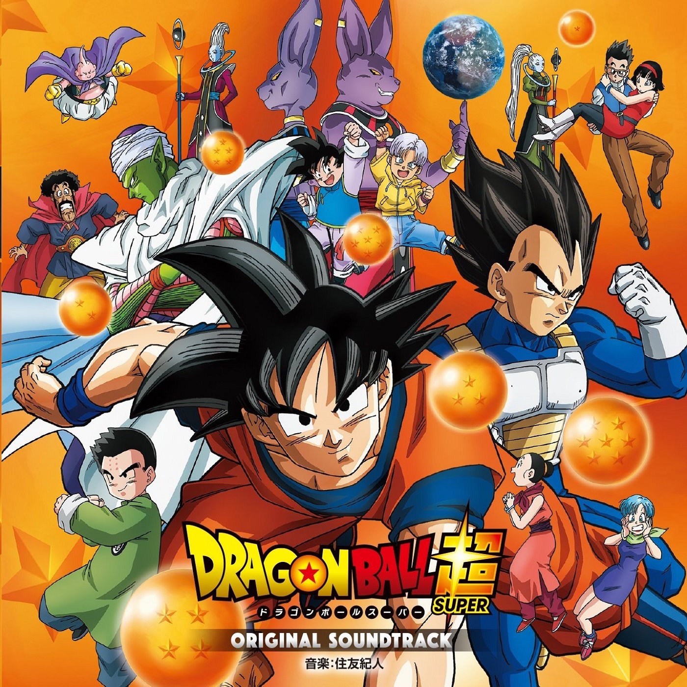 دانلود موسیقی متن انیمه Dragon Ball Super