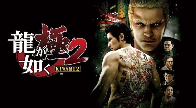 بازی Yakuza: Kiwami 2 توسط ESRB برای PC لیست شد